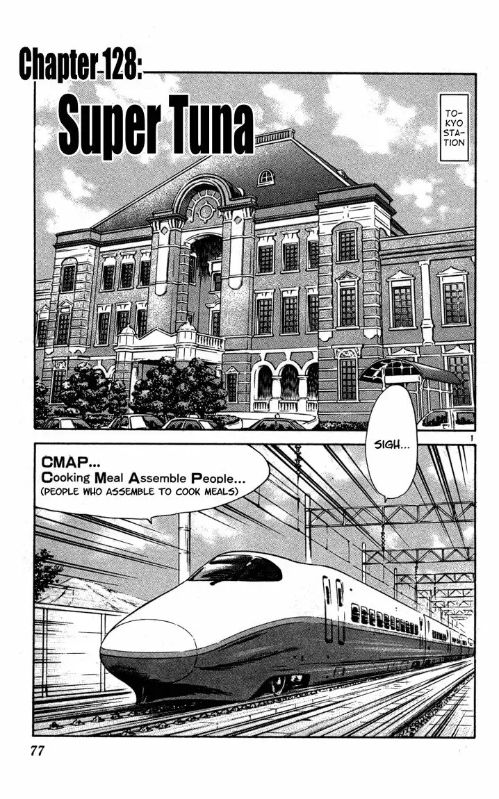 Yakitate Japan Chapter 128 1